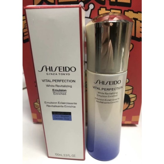 Emulsion EclaircissanteRevitalisante Enrichie 100m-100ml